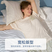 曼妮芬棉质生活男士春夏短袖睡衣套装
