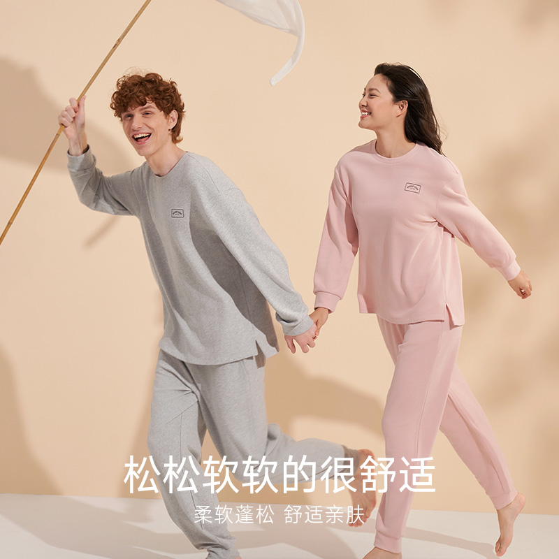 曼妮芬棉质生活睡衣女春秋款双面磨毛柔软蓬松男可外穿情侣家居服