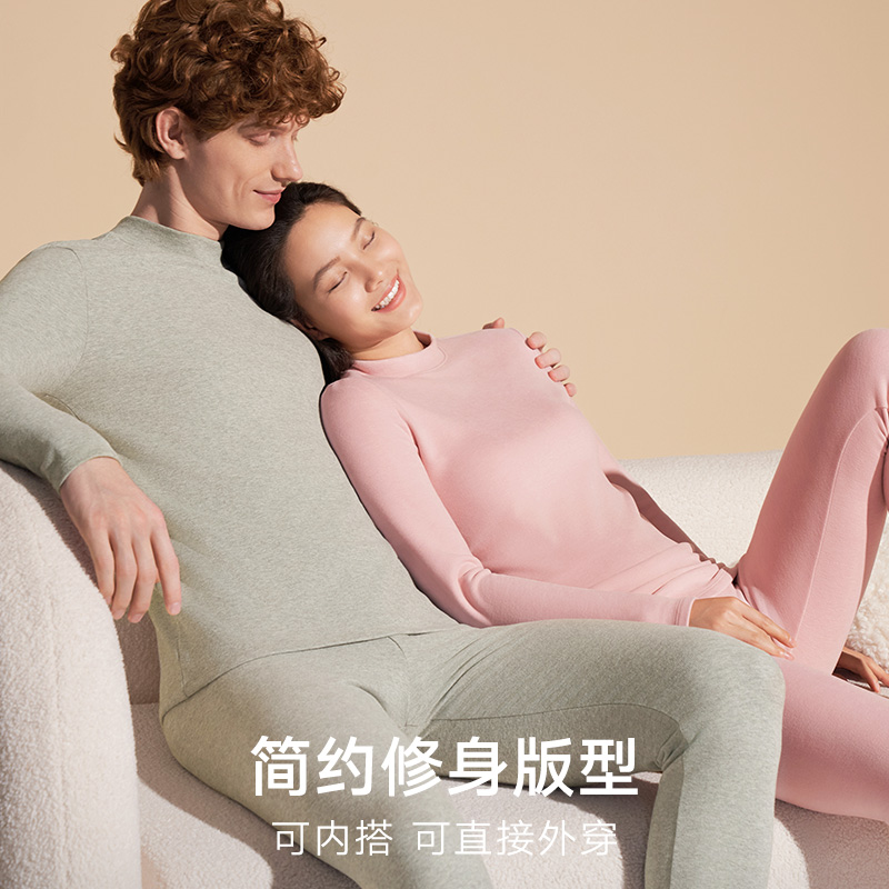 【双面起绒 厚实保暖】曼妮芬棉质生活秋衣秋裤情侣内衣保暖套装