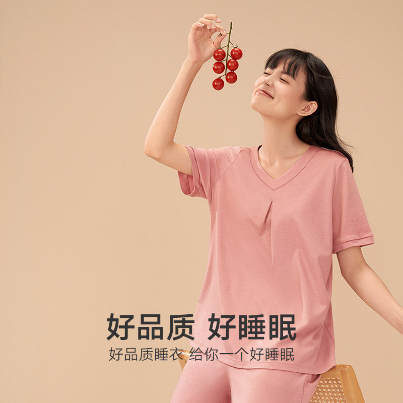  曼妮芬棉质生活睡衣/家居服套装