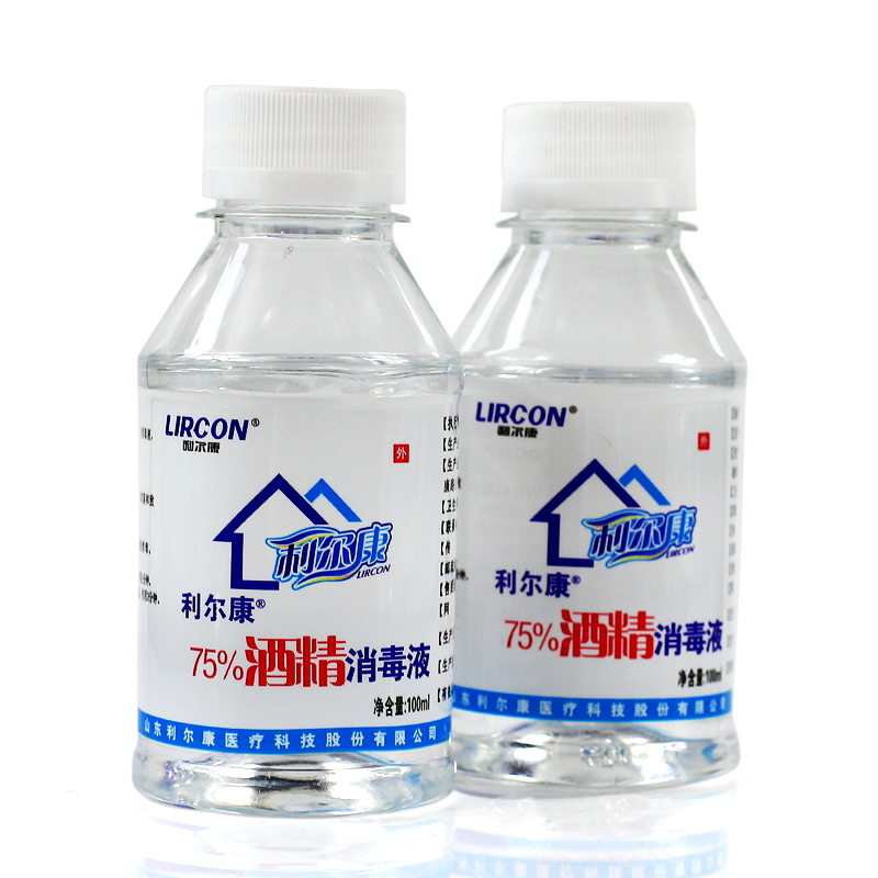 10瓶装！利尔康75%酒精消毒液家用皮肤伤口75度乙醇小瓶便携100ml - 图2