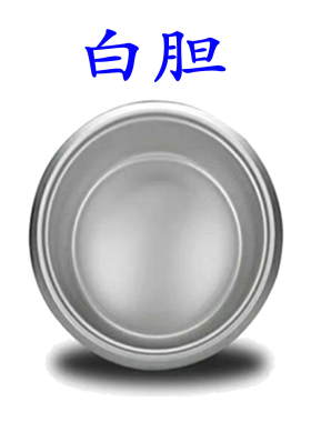 商用纯白内胆通用大容量铝合金加厚内胆电饭煲大电饭锅内胆