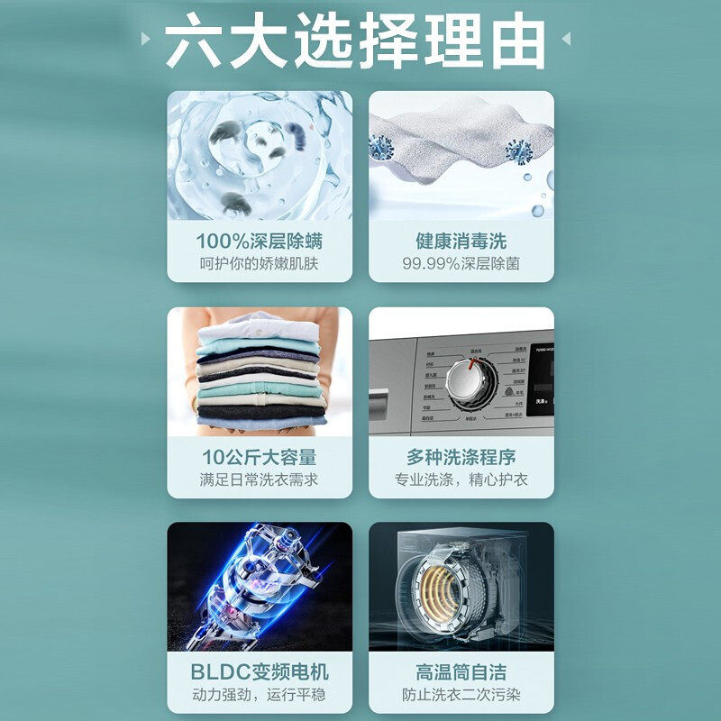 小天鹅滚筒10公斤大容量除菌洗衣机 小天鹅安泰宏业洗衣机