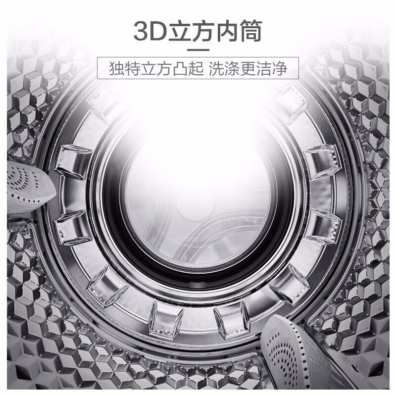  小天鹅安泰宏业洗衣机