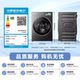 Little Swan Xiaowumei 3.0 washing machine
