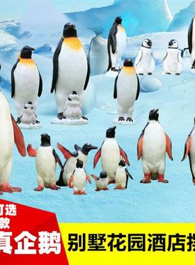 户外仿真企鹅雕塑摆件玻璃钢动物树脂模型海洋馆楼盘冰雪主题装饰