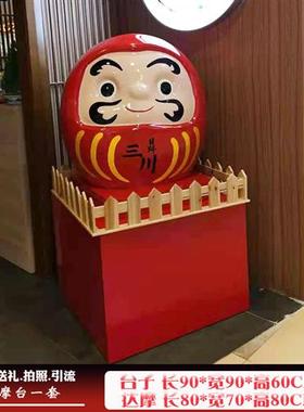 大型开运达摩雕塑日式风格烧肉居酒屋日料店门头玻璃钢装饰品摆件