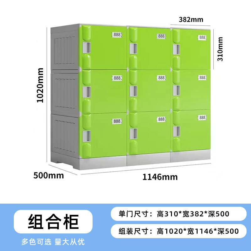 ABS塑料更衣柜健身房刷卡人脸识别员工学生储物柜防水独立书包柜,淘宝优惠券,粉丝福利购,淘宝优惠卷