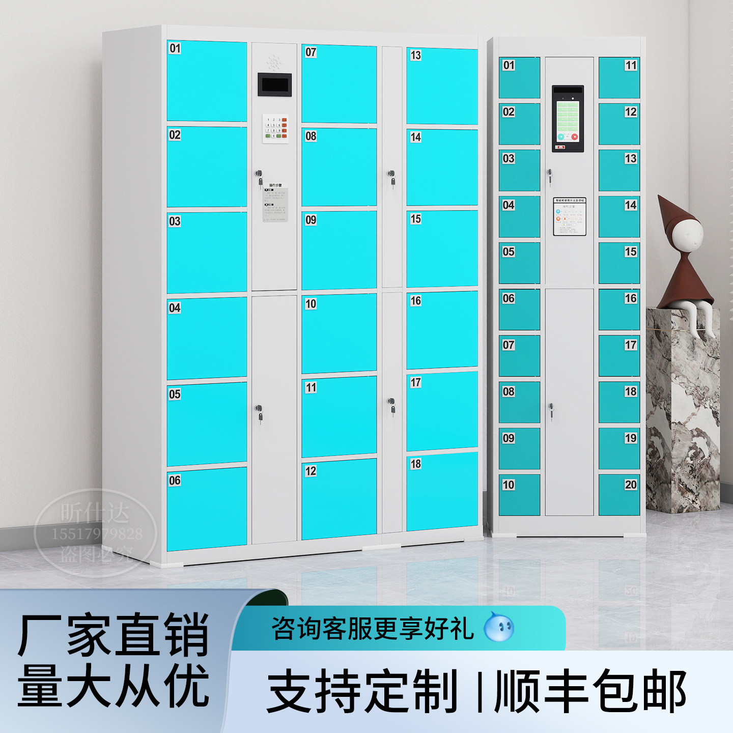 电子存包柜商超条码寄存柜人脸指纹刷卡智能储物柜手机扫码存放柜,淘宝优惠券,粉丝福利购,淘宝优惠卷