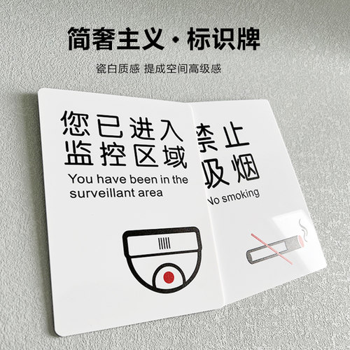 仓库储藏室布草间杂物间公司办公室门牌标识牌定制亚克力标识牌科室牌订制创意高级玻璃门设计贴纸警示牌标牌 - 图1
