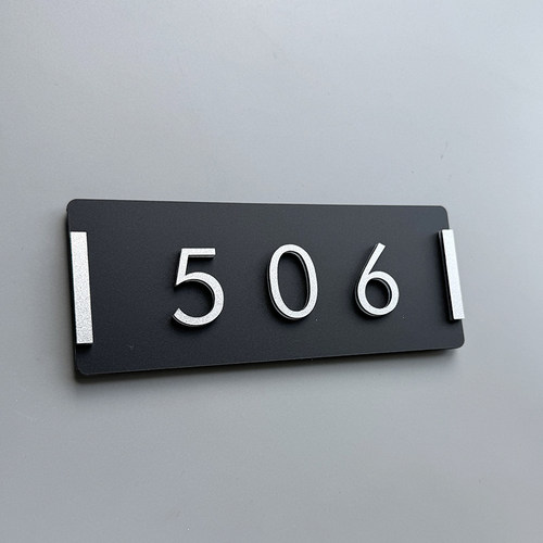 门牌号码牌家用定制创意轻奢号高级感别墅酒店住宅办公室入户门数字户外房间门口贴挂牌房号装饰订制公寓名宿 - 图3