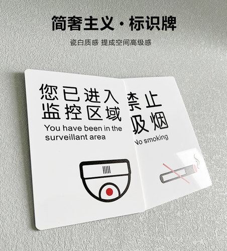 仓库储藏室布草间杂物间公司办公室门牌标识牌定制亚克力标识牌科室牌订制创意高级玻璃门设计贴纸警示牌标牌 - 图2
