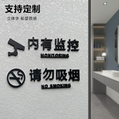 小心地滑提示牌 指示牌提示贴酒店贴纸告示牌牌标识牌小心滑倒小心碰头亚克力牌子定制订制 - 图1
