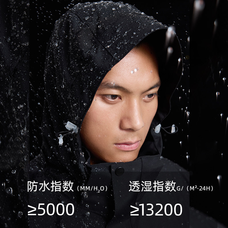 际华【炎壳】秋冬新款三合一冲锋衣男户外登山防风防水保暖外套,淘宝优惠券,粉丝福利购,淘宝优惠卷