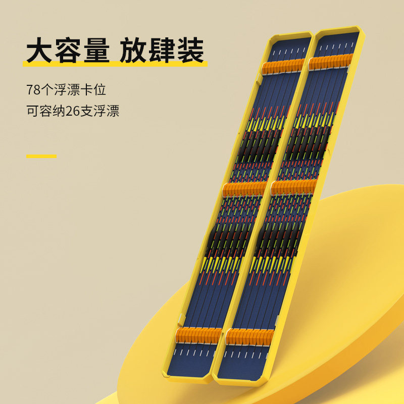 民间艺人大容量多功能ABS漂盒钓鱼漂专用收纳盒加大号浮漂盒套装,淘宝优惠券,粉丝福利购,淘宝优惠卷