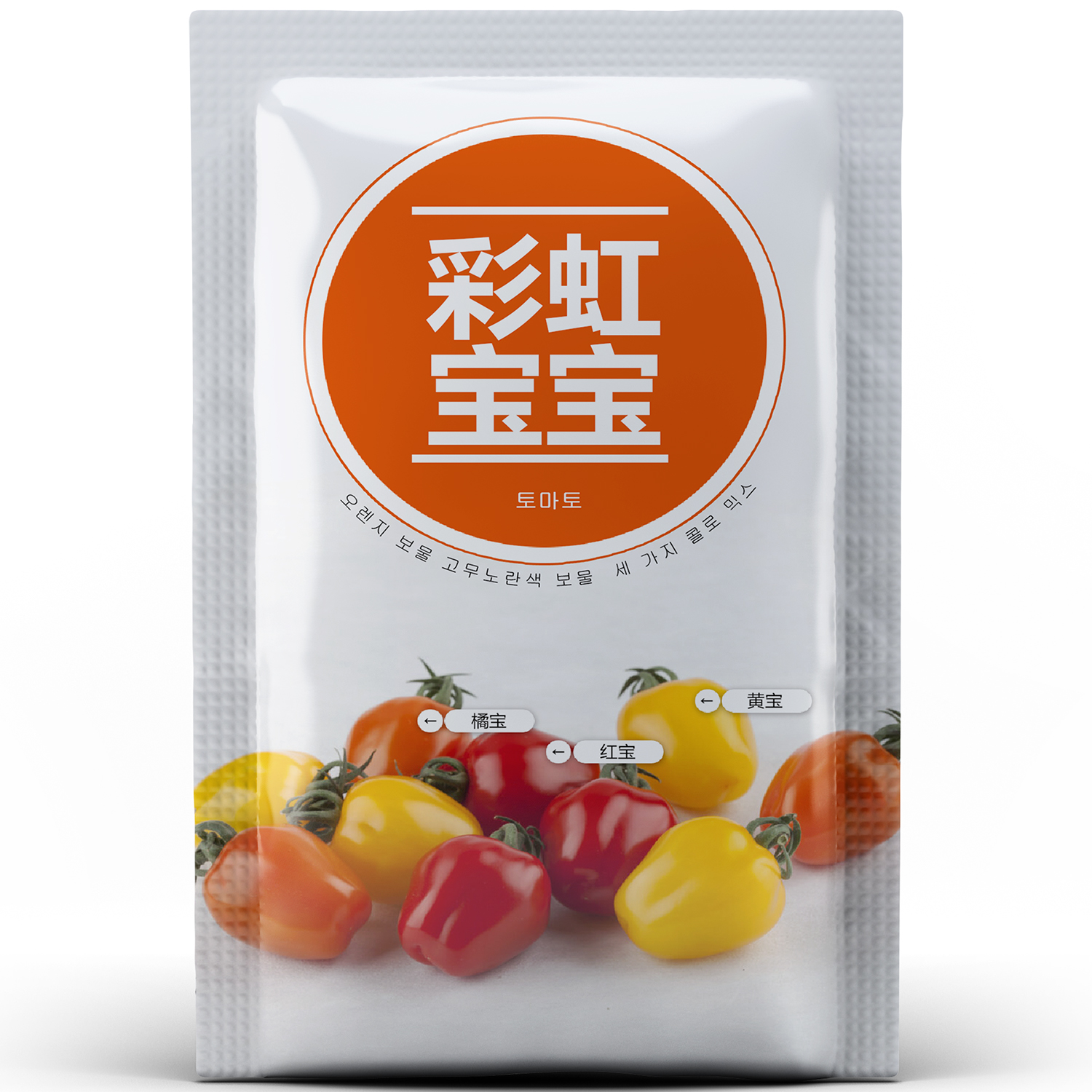 【超甜系列】韩国进口新品橙像子樱桃番茄种子籽高产美味可口庭院 - 图3