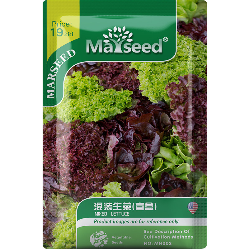 【生菜合集】进口嫩奶油速生大紫球四季蔬菜生菜种子籽孑阳台种菜,淘宝优惠券,粉丝福利购,淘宝优惠卷