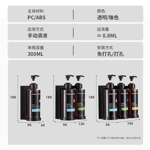 酒店洗发水沐浴露分装瓶壁挂免打孔洗手液按压瓶卫生间浴室皂液器-图3