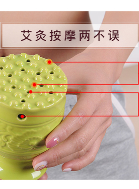 温阳家用眼部火灸美容院刮痧