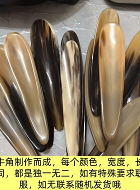 天然牛角刮痧按摩板片身体美容板面部脸部安抚工具长16-19厘米