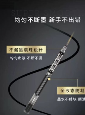 谜瑞可精准浓郁持色眼线液笔防水