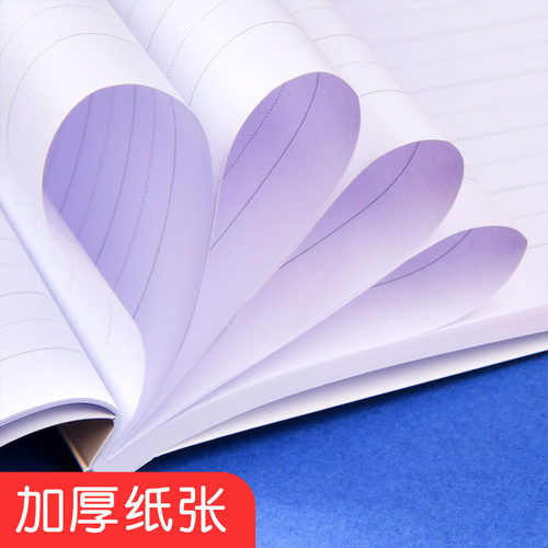 网红日记本如何让富豪婆爱上你如何讨富豪欢心全国富婆通讯录创意学生记事本逗比恶搞笔记本五块钱如何花三天 - 图2