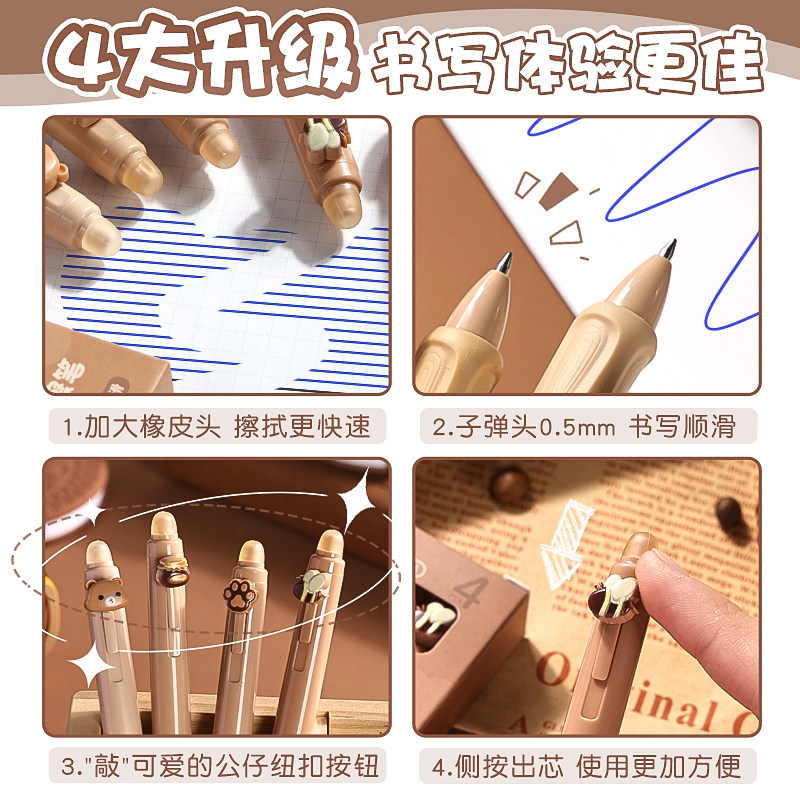 创意正姿可擦笔小学生专用三年级高颜值ins风热可擦中性笔刷题笔按动蓝色黑科技笔水性笔可爱好看的笔转转笔,淘宝优惠券,粉丝福利购,淘宝优惠卷
