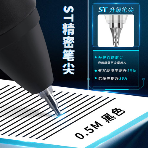 黑科技重力甩甩笔ST笔头刷题笔简约签字笔顺滑速干0.5黑色考试学生圆珠笔专用水笔初中生网红ins文具时空舱笔 - 图2