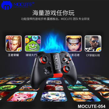 Aiwu Game Reborn Cell Game Controller Steam Genshin Impact Minecraft Simulator Apple Cloud Game PS2