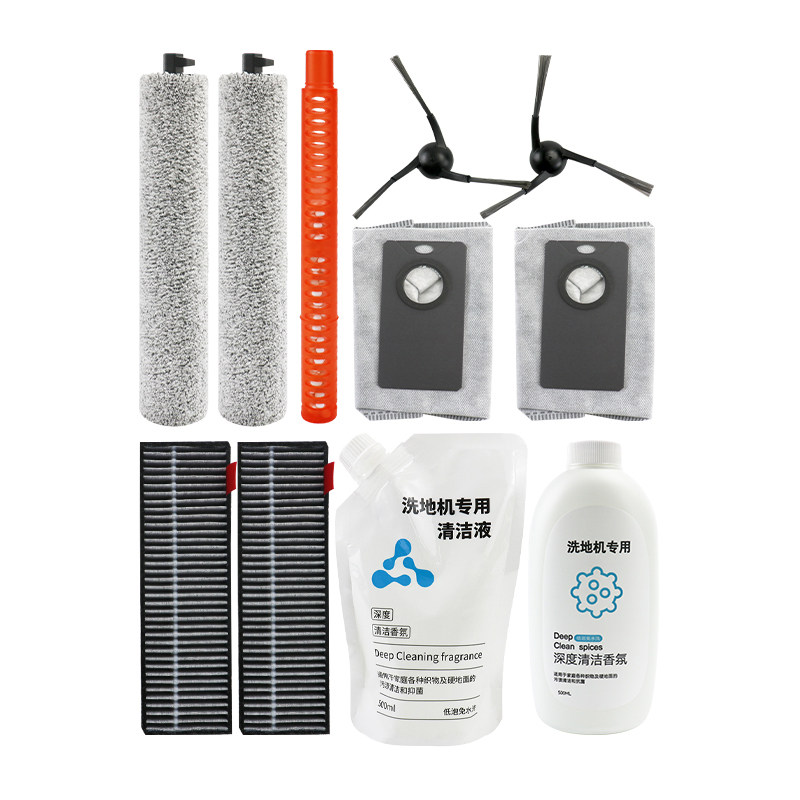 适配有望U300/U300Max扫地机配件边刷滚筒抹布尘袋滤网祛味棒耗材,淘宝优惠券,粉丝福利购,淘宝优惠卷