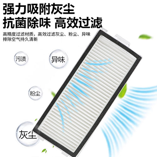 适用于石头扫地机P10 MAX配件过滤网P10S/P10 PRO/V20尘盒滤网芯 - 图0