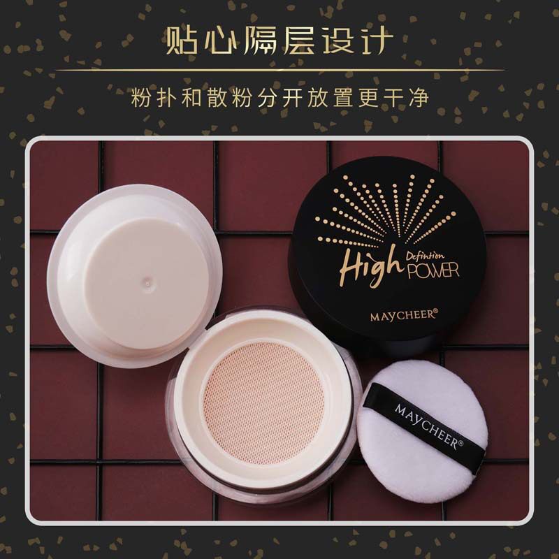 定妆持久自然控油隐形李佳琪散粉 maycheer美茜儿蜜粉/散粉