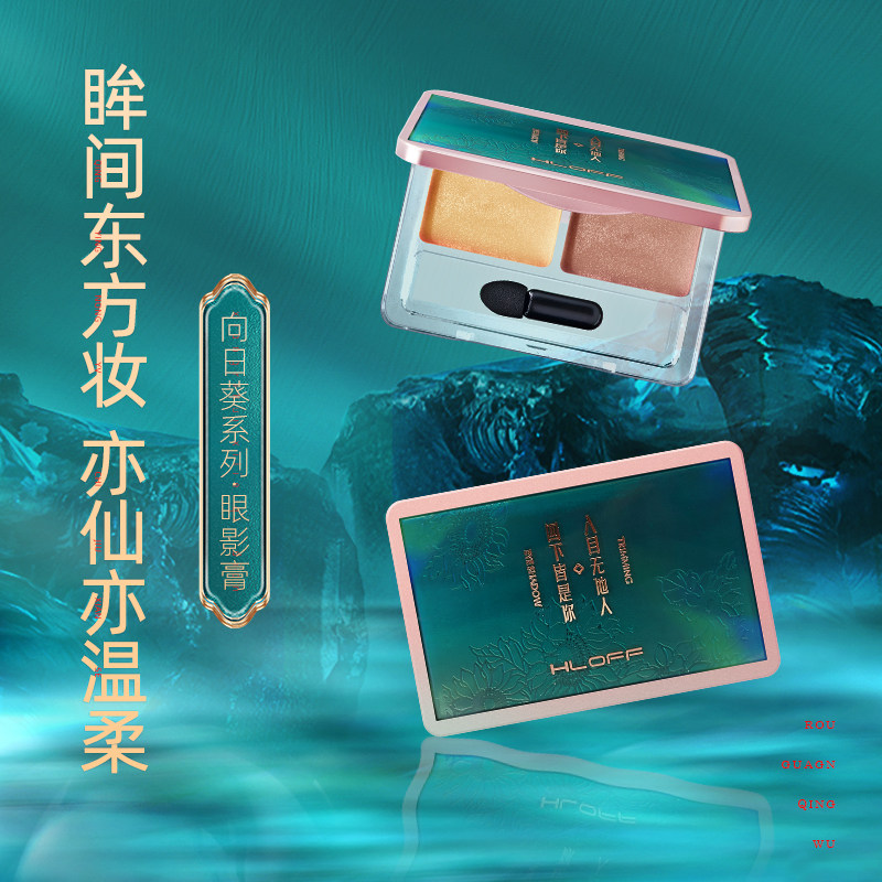 古风妆奁15件套彩妆套装初学者气垫 maycheer美茜儿彩妆套装