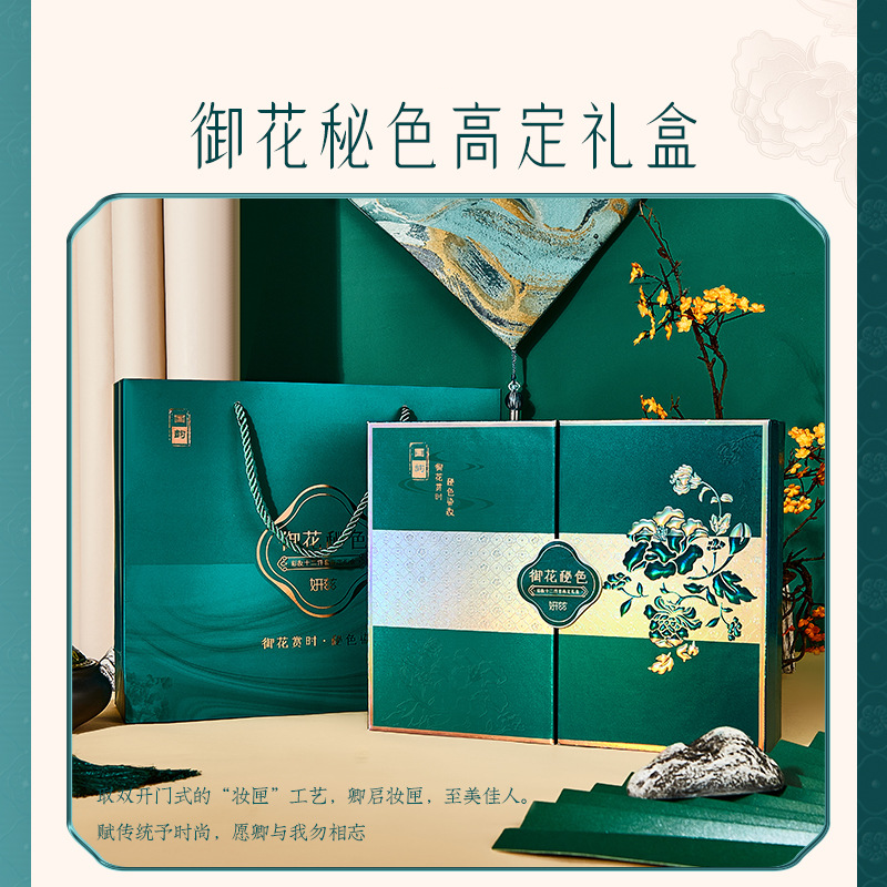 彩妆套装口红全套套盒新手裸妆礼盒 maycheer美茜儿彩妆套装