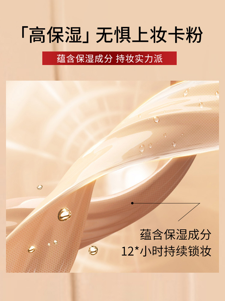 商品详情图片