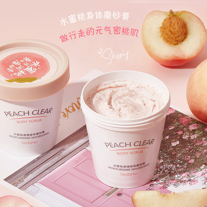 买一送一蜜桃冰淇淋磨砂膏女身体乳 maycheer美茜儿身体磨砂