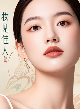 凤鸟彩妆十件套口红气垫化妆套盒礼盒初学者淡妆送女朋友闺蜜礼物