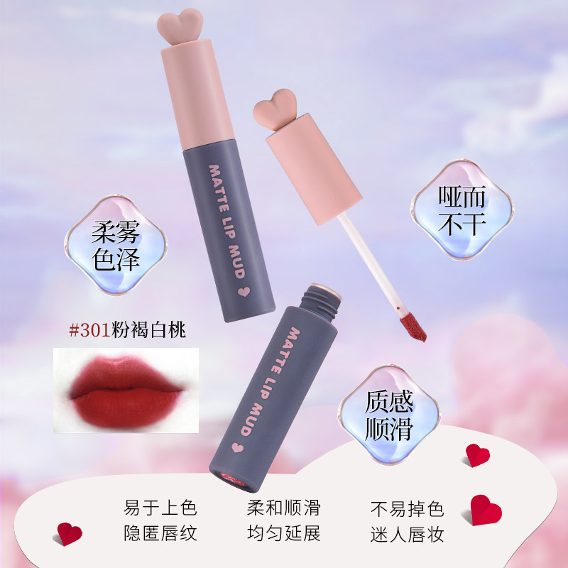 七夕限定怦然心动六件套初学者礼盒 maycheer美茜儿彩妆套装