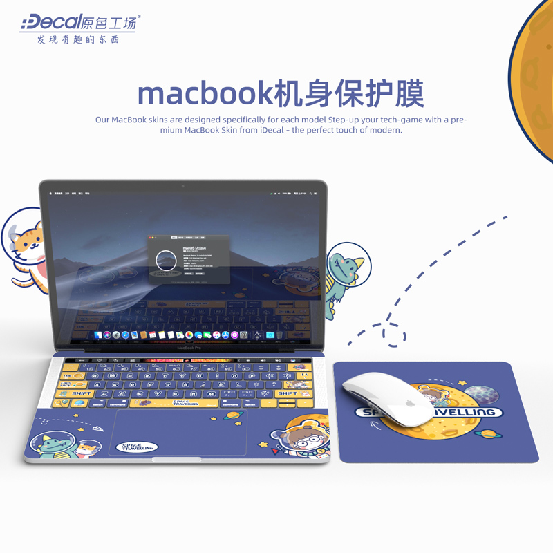 适用于苹果华为联想笔记本贴纸macbookair13机身外壳touchbar15寸-图0