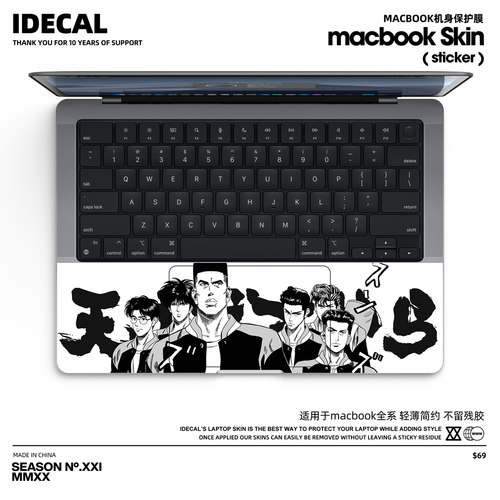 原色工场适用于MacBook全系proair掌托贴纸腕托膜13寸防静电防磨PRO14/16英寸笔记本M2AIR13防汗防指纹腕拖贴 - 图1
