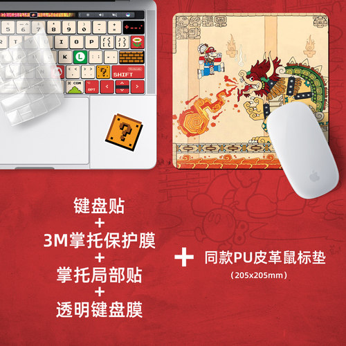 原色工场适用于苹果笔记本MacBookair13.3寸M1新款pro13键盘贴膜掌托air15M2按键贴防水防油pro14/pro16 - 图3