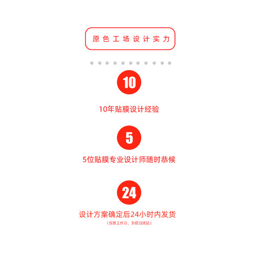 原色工场贴膜定制专拍设计师一对一服务适用于苹果笔记本macbookair13/15pro14/16 2026款M5支持设计辅助 - 图3