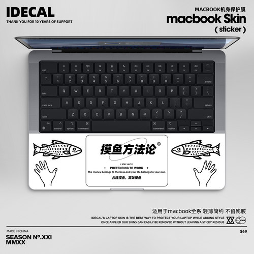 原色工场适用于MacBook全系proair掌托贴纸腕托膜13寸防静电防磨PRO14/16英寸笔记本M2AIR13防汗防指纹腕拖贴 - 图0