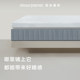 Atour Planet Five Zone Pressure Relief Thin Cushion Mattress