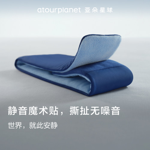 亚朵星球深睡眼罩2.0无感遮光单只可机洗防螨抑菌比真丝透气舒适 - 图1