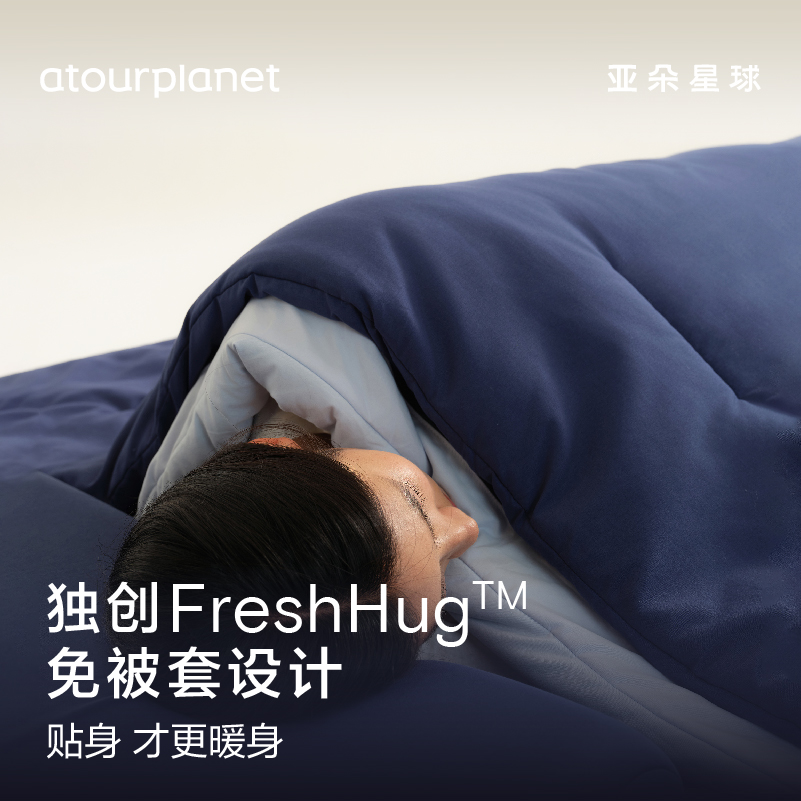亚朵星球深睡被PRO可机洗被子冬被冬天季加厚保暖双层被芯免被套