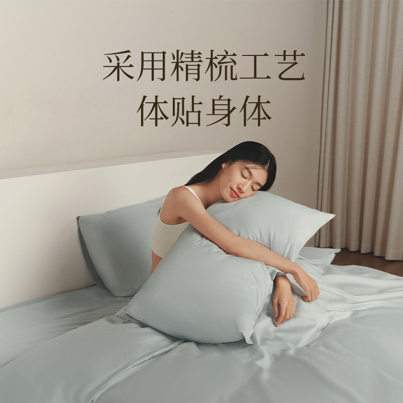 亚朵星球纯色全棉纯棉全棉床笠母婴级面料冬季透气床笠罩床单单件