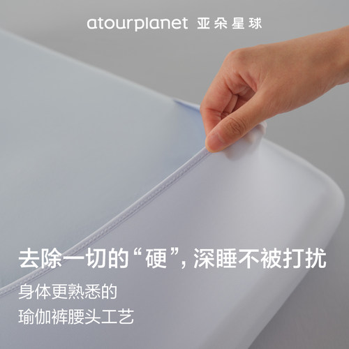 亚朵星球深睡枕套Pro纯色全棉枕头套纯棉枕芯套成人单个一对装 - 图1