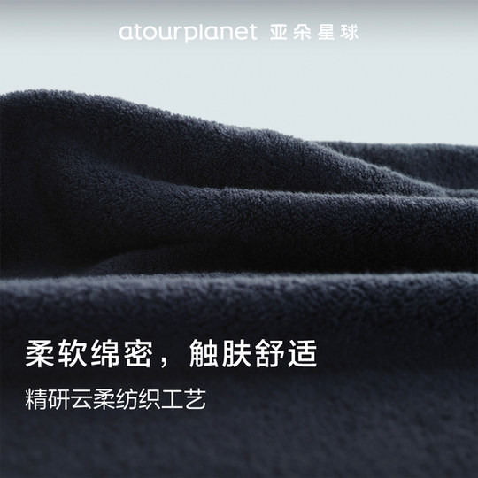 Atour Planet Toalla de baño 100% algodón puro, rápida absorción de agua, seca, agradable para la piel, toalla de baño, alargada y espesa, hombres y mujeres