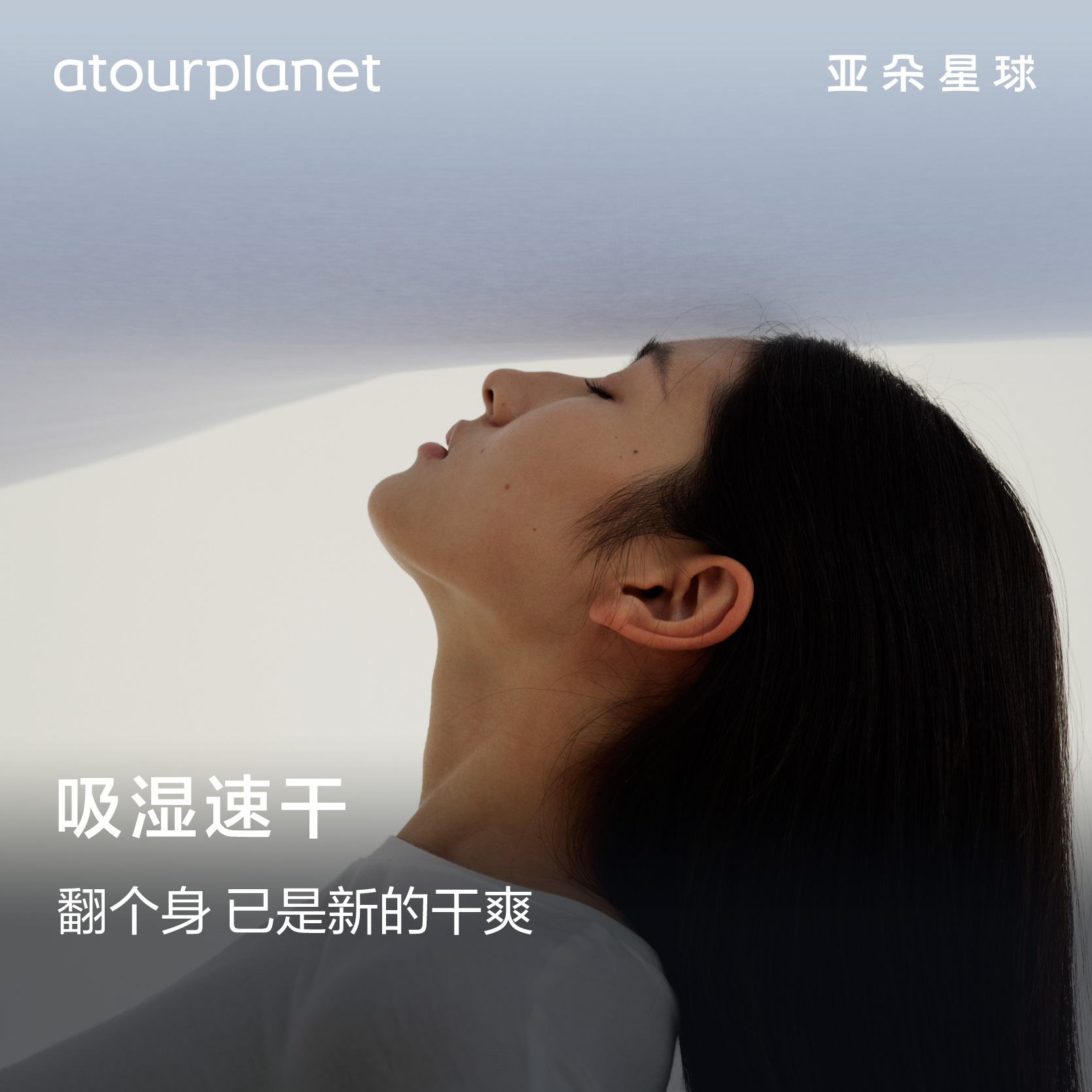 亚朵星球纯色全棉枕头套100%棉纯棉枕芯套母婴级新款深睡枕套成人